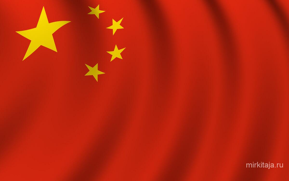 фото флага Китая