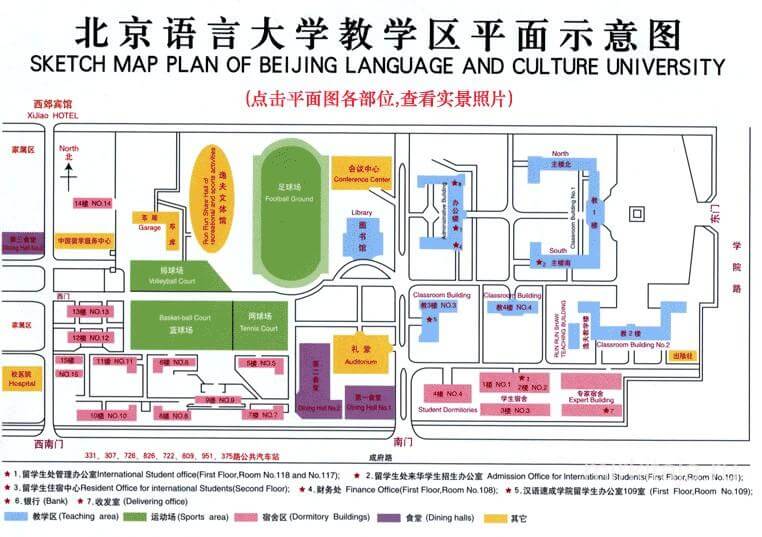 карта кампуса Пекинский университет языка и культуры